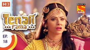 Tenali rama is an indian historical comedy drama based on the life of the legendary telugu poet tenali ramakrishna, one of the ashtadiggajas (or the eight honorable) poets at the court of. Tenali Rama à¤¤ à¤¨ à¤² à¤° à¤® Ep 18 3rd August 2017 Youtube