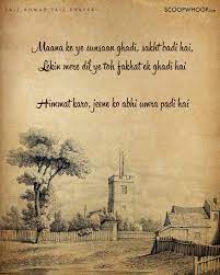 Pin On Deep Words