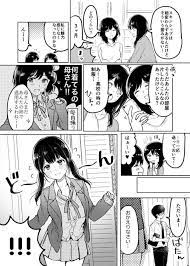 西沢5 3 1単行本発売 wanwangomigomi さんの漫画 33作目 ツイコミ 仮 かわいいコミック 漫画 twitter 漫画