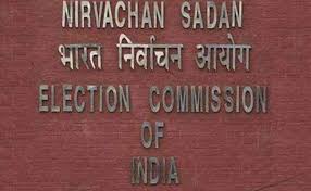 Bihar Assembly Election 2020 Election Commission Tweaks Postal Ballot Procedure For Upcoming Polls