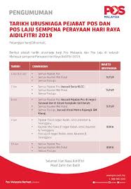 Whatever that are still usable and in good. Cuti Hari Raya Aidilfitri 2019 Selain Visit My Ig U Boleh Visit My Rumah Hari Raya Nanti