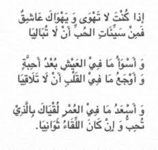 الخليل ابن أحمد الفراهيدي معجم العين للخليل بن أحمد الفراهيدي هو أول معجم عربي يؤلف في اللغة العربية، وإن أية مجاميع لغوية موحدة الموضوع سبقت الخليل ليست بمعاجم لأن معجم العين قد بني على خطة ثابتة. Ø®Ù„Ø§ÙŠØ§ Ø§Ù„Ø·Ø§Ù‚Ø© ØªØ±Ø¬Ù…Ø© Ù…Ø¯ÙŠØ± Ø§Ù„Ù…Ø¯Ø±Ø³Ø© Ø§Ø¬Ù…Ù„ Ù‚ØµØ§Ø¦Ø¯ Ø§Ù„ÙØ±Ø²Ø¯Ù‚ ÙÙŠ Ø§Ù„ØºØ²Ù„ Coachoutletfactorystoresl Com