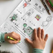 Practice sheet she or he kindergarten. She He And It Chinese Pronouns Activity Sheet Mama Baby Mandarin