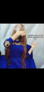 Pin By Jojoww12 On صوري In 2020 My Photos Gangster Girl Photo