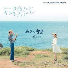 Subbed by viki 100% synced for barosg. It S Okay It S Love Ost Dramawiki It S Okay That S Love Ost Romantic Scenes