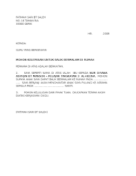 Contoh surat rasmi yang terdapat di lambakan internet hari ini sudah cukup membuktikan kepentingan format surat rasmi kepada rakyat. Surat Kebenaran Balik Rumah Kak Cik