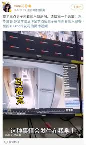 (especially) post on sina weibo (roughly equivalent to a tweet). Ivazyx3maz9mbm