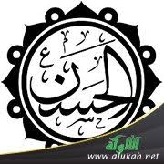 الحسين بن علي بن ابي طالب عليه السلام. Ø§Ù„Ø­Ø³Ù† Ø¨Ù† Ø¹Ù„ÙŠ Ø¨Ù† Ø£Ø¨ÙŠ Ø·Ø§Ù„Ø¨