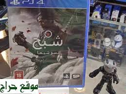العاب بلاستيشن 4video games playstation 4