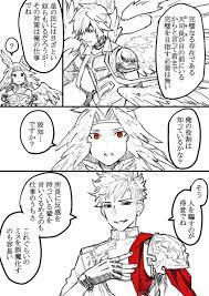 藤本新太 shint424 さんの漫画 27作目 ツイコミ 仮 グラブル 漫画 グランブルーファンタジー 漫画