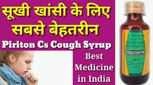 Piriton Cs Syrup Benefits In Hindi Ii à¤¸ à¤ à¤ à¤¸ à¤ à¤² à¤ à¤¸à¤¬à¤¸ à¤¬ à¤¹à¤¤à¤° à¤¨ à¤à¤« à¤¸ à¤°à¤ª Ii Youtube Haemoperfusion may be used in severe cases. piriton cs syrup benefits in hindi ii