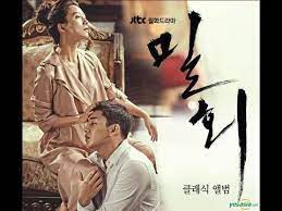 Nonton film streaming movie bioskop cinema 21 box office subtitle indonesia gratis online download. Secret Love Affair Part2 Youtube