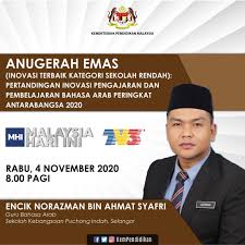 Pemandangan indah segera terpampang di hadapanku. Sk Puchong Indah Puchong Malaysia Public School Elementary School Facebook