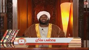 آيات القرآن الكريم في وصف النار ÙˆØµÙ Ø§Ù„Ù†Ø¨ÙŠ ï·º ÙƒØ£Ù†Ùƒ ØªØ±Ø§Ù‡ Ù‡Ø°Ø§ Ù†Ø¨ÙŠÙ†Ø§ 4 Ø§Ù„Ø´ÙŠØ® Ù…Ø­Ù…Ø¯ Ø³ÙŠØ¯ Ø­Ø§Ø¬ Ø±Ø­Ù…Ù‡ Ø§Ù„Ù„Ù‡ Youtube