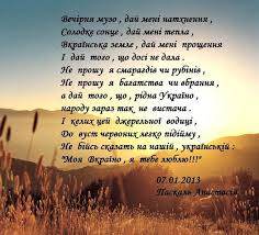 Stihi Poems Lyrics Poetry