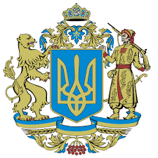 President of ukraine volodymyr zelensky has submitted to the verkhovna rada a draft law on the great national emblem of ukraine and defined it as urgent. Two Emblems And One Ukraine Do We Need One More Trapping Of Statehood Two Emblems And One Ukraine Do We Need One More Trapping Of Statehood 112 International