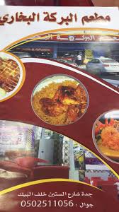 بنت الصحن من صحني Posts Facebook