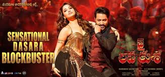 Jai Lava Kusa Final Total Collections Nowrunning You are very lucky to find this best music app, by installing for free, you can hear songs and lyrics from songs of jai lava kusa | full movie music lyrics. nowrunning