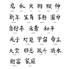 Enjoy using all these words, and feel free to find others in different languages. 1