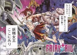 Fairy Tail Obsessed, ajerzaaddict: Colored Fairy Tail Manga Panel...