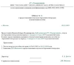 расчет отпускных в 2018 году по новому примеры расчета Dekretnyj Otpusk V 2019 Godu Novyj Zakon Vyplaty Primery