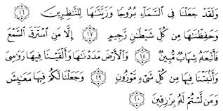 Terdiri dari 99 ayat, nama surah in idiambil dari sebuah gunung di negeri tsamud. Surah Al Hijr Ayat 16 20 Judul Situs
