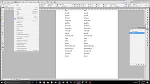 Typography For The Common Man Typing Hindi Text For Using In Indesign Illustrator Photoshop Etc