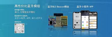 广云物联| 物联网硬件产品方案