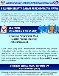 Jawatan kosong suruhanjaya perkhidmatan pe… warganegara malaysia yang berminat bekerja di suruhanjaya perkhidmatan pelajaran (spp) dan berkelayakan dipelawa untuk memohon sekarang juga. Jawatan Kosong Kerajaan Di Jabatan Penjara Malaysia Penjara 6 Januari 2019 Jawatan Kosong Kerajaan Swasta Terkini Malaysia 2021 2022
