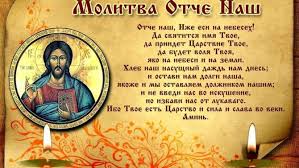 Https Xn 80aimjhlq4f Xn P1ai Molitvy Molitva Ot Ispuga U Vzroslyh Html