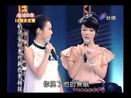 Adolescence is like a heavy rain. 8å¹´å‰çš„å¼µé½¡äºˆä¸»æ'­ 20101113 è¶…å¶3 å¼µåº­ç'œ ç„¡çœ  Youtube