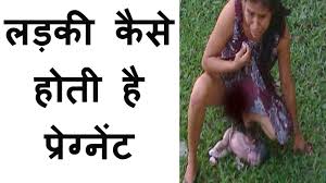 क्या आप pregnant kaise hote hai के बारे में जानना चाहते हैं ? Bacha Kesy Hote Hien Hd Video Video Buy Products In Ante Health May 26 2020