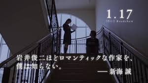 Cast:masaharu fukuyama, suzu hirose, takako matsu. Japanese Drama Round Table ð—Ÿð—®ð˜€ð˜ ð—Ÿð—²ð˜ð˜ð—²ð—¿ Official Trailer Facebook