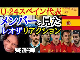 スペイン代表メンバーは以下のとおり。 東京オリンピック男子スペイン代表メンバー #4 パウ・ガソル（fcバルセロナ） #5 ルディ・フェルナンデス（レアル・マドリード・バロンセスト） #6 セルヒオ・ロドリゲス（オリンピア・ミラノ） U 24æ—¥æœ¬vsã‚¹ãƒšã‚¤ãƒ³ ã‚¹ãƒšã‚¤ãƒ³ä»£è¡¨ã®ãƒ¡ãƒ³ãƒãƒ¼ã‚'è¦‹ãŸã¨ãã®ãƒ¬ã‚ªã‚¶ã®ãƒªã‚¢ã‚¯ã‚·ãƒ§ãƒ³ Youtube