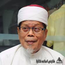 Tuan/puan boleh mengisi maklumat peribadi. Pemimpin Amanah 2020 2023 Parti Amanah Negara
