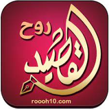 قصائد بدوي حالات وتساب بدون نت school logos messages cal logo