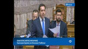 Μπες στο site του 11888 και βρες τους όλους στα white pages με ένα κλικ! N Mhtarakhs Sth Boylh Me Tropologia Sto Ameso Diasthma Epilyoyme To Zhthma Ths Didaskalias Stis Aen Gia To Trexon Akadhmaiko Etos Noths Mhtarakhs Boyleyths Xioy Nea Dhmokratia