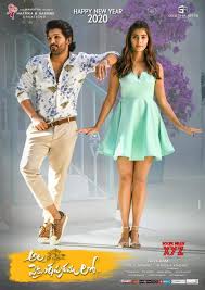 Movie,love story star cast : Ala Vaikunthapurramuloo Movie New Year Wishes Posters Social News Xyz Hindi Bollywood Movies Telugu Movies Online Allu Arjun Hairstyle