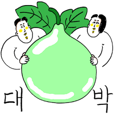 또한 각 언어마다 사용하는 문자가 다르기 때문에 조금씩 차이를 보이기도 한다. ì¹´ì¹´ì˜¤í†¡ ì´ëª¨í‹°ì½˜ íƒˆë½í‹°ì½˜