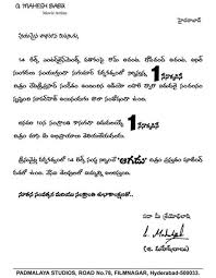 There are a number of conventions that should be adhered to and it is important that the overall structure is as clear and concise as possible and that you avoid the use of colloquialisms (informal language). Malayalam Formal Letter Format Authorisation Letter Format In Malayalam Official Letter Format In Malayalam Fresh Formal Letter Format New Nelson Findlay