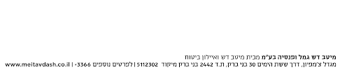 Free transparent png images for everyone. Http Www Segeltechnion Org Il Files D7 A2 D7 9e D7 9c D7 95 D7 Aa 20 D7 9e D7 A1 D7 97 D7 A8 20 20 D7 98 D7 A8 D7 99 D7 99 D7 93 2001 08 2020 20ira Pdf