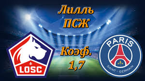 Футбольный мир предвкушает встречу псж с баварией в четвертьфинале лч, однако сперва действующим чемпионам франции предстоит важнейший матч на внутренней арене. Lill Pszh Prognoz I Stavki Na Futbol 20 12 2020 Youtube
