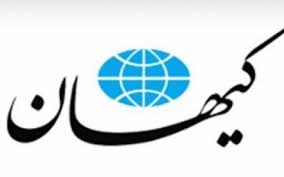 ÙØªÛØ¬Ù ØªØµÙÛØ±Û Ø¨Ø±Ø§Û Ú©ÛÙØ§Ù