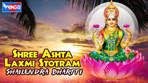 Shree Ashta Lakshmi Stotram Sanskrit Ashtalaxmi Stotram Shailendra Bhartti Youtube Ashtalakshmi stotram sacred chants of mahalakshmi lakshmi devi mantra varalakshmi song money. shree ashta lakshmi stotram sanskrit ashtalaxmi stotram shailendra bhartti