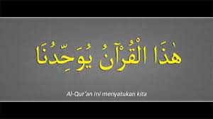 A short summary of this paper. Chords For Hadzal Quran Ù‡Ø°Ø§ Ø§Ù„Ù‚Ø±Ø¢Ù† Az Zahir Revisi Lirik