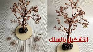 التشكيل المباشر بالأسلاك المعدنية wall lights decor home decor