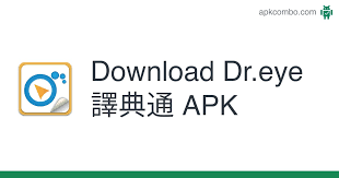 To install dr.eye譯典通on your windows pc or mac computer, you will need. Dr Eye è­¯å…¸é€šapk 1 29 Android App Download