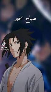 منبه بصوت ساسوكي video in 2021 anime funny otaku anime anime