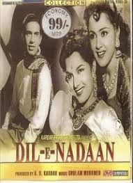 Dil E Nadan All Songs Lyrics Videos Know lyrics last night by raymond ramnarine & dil e nadan? hindi songs lyrics