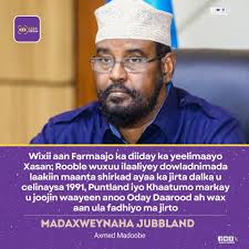 Madaxweyne Madoobe: "Dalka waxa ka jirta shirkad u celinaysa 1991, markay  Puntland iyo Khaatumo u joojin waayeen, anoo Oday #Daarood ah wax aan ula  sii fadhiyo ma jirto." #Jubbaland #Somalia #MohamedSalh